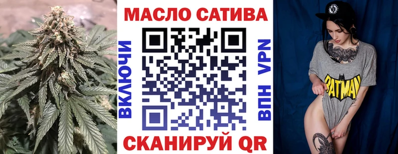 наркота  Кольчугино  ТГК THC oil 