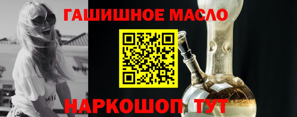 ТГК Wax Кольчугино