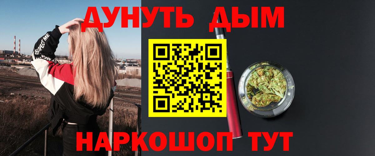 Конопля марихуана  Вход с VPN  Кольчугино  МАРИХУАНА MAZAR 